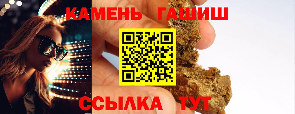 Меф   Вход с VPN  МЕТАМФЕТАМИН  Где купить наркотики?  Гашиш  ГАШ  Десногорск  Каннабис 