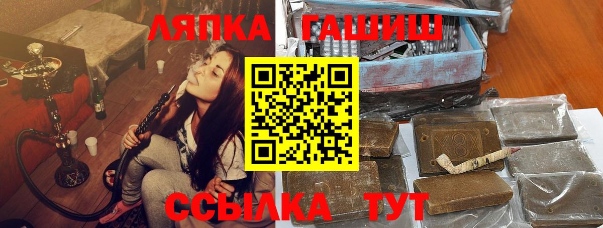 ГАШИШ VHQ Десногорск