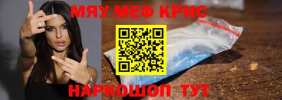 таблы Троицк