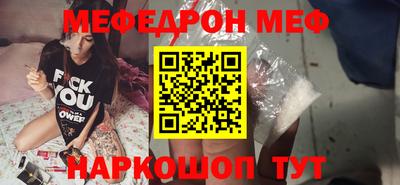 соль курить ск Балаково