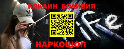 соль курить ск Балаково