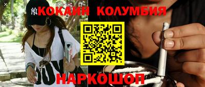 соль курить ск Балаково