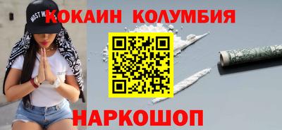 соль курить ск Балаково