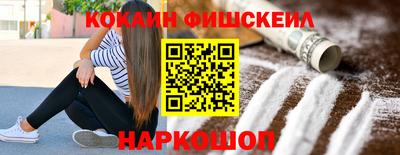 соль курить ск Балаково