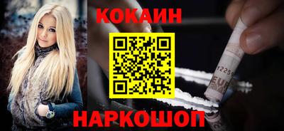 соль курить ск Балаково