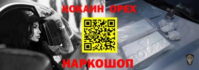соль курить ск Балаково