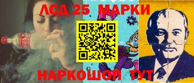 соль курить ск Балаково