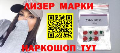 героин Балахна