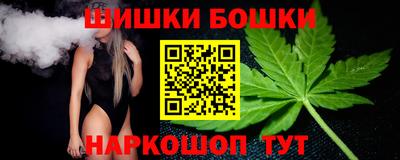 2c-b Балашиха