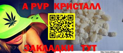 соль курить ск Балаково