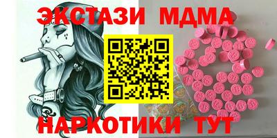 2c-b Балашиха