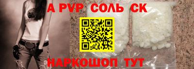 2c-b Балашиха