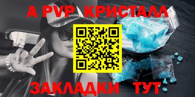 соль курить ск Балаково