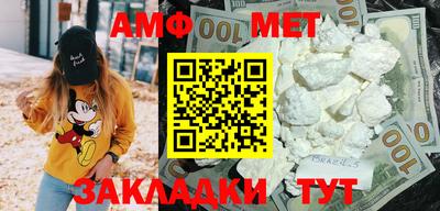 соль курить ск Балаково