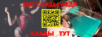 молекула духа Тосно