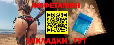 соль курить ск Балаково