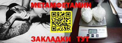 2c-b Балашиха