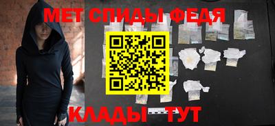 2c-b Балашиха