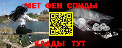 2c-b Балашиха