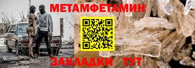 соль курить ск Балаково