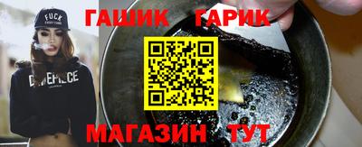 соль курить ск Балаково