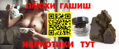 героин Балахна