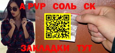 2c-b Балашиха