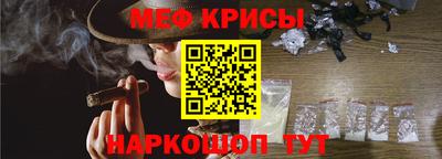 2c-b Балашиха