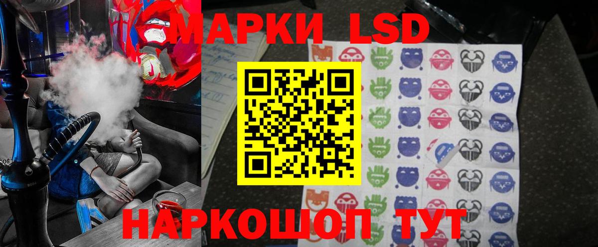 Лсд 25 экстази  LSD-25 экстази ecstasy  Вход с VPN  Десногорск 