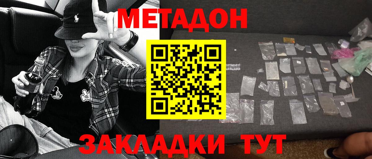 Cocaine Десногорск