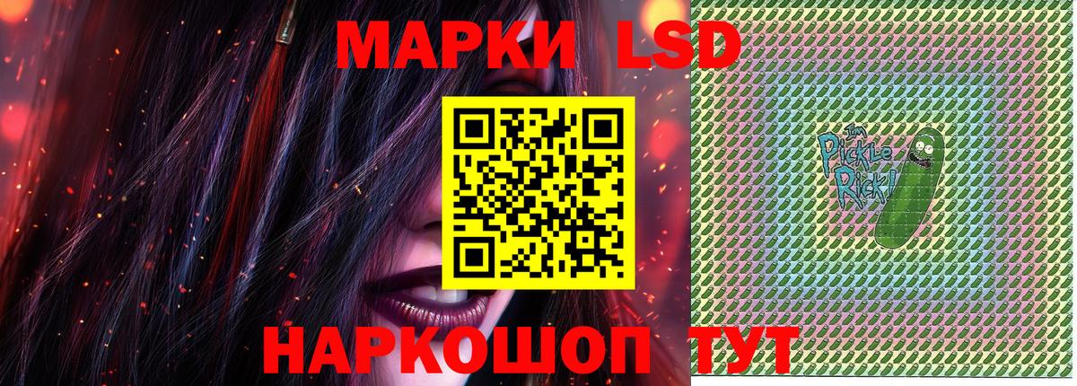 Марки N-bome 1,5мг  Вход с VPN  Десногорск  Марки 25I-NBOMe  Марки N-bome 1,5мг 