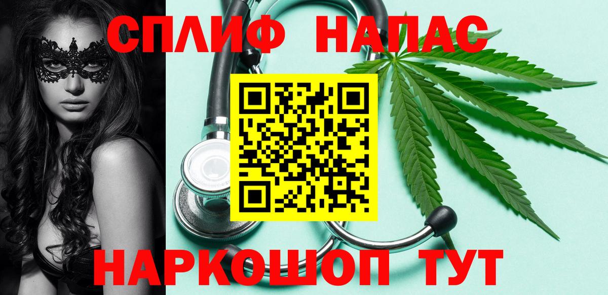 Конопля LSD WEED  Вход с VPN  Бошки Шишки Amnesia  Марихуана Amnesia  Десногорск 